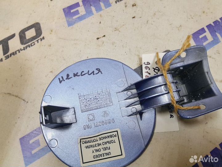 Лючок бензобака Дэу Нексия