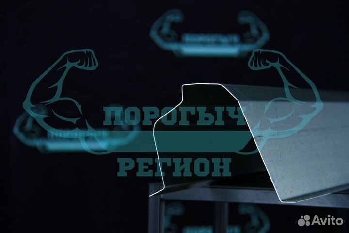 Кузовной порог Opel Astra H