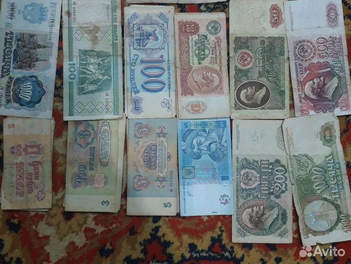 Купюры СССР