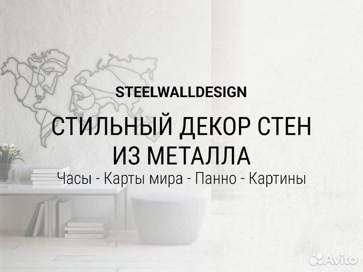 Панно на стену металл