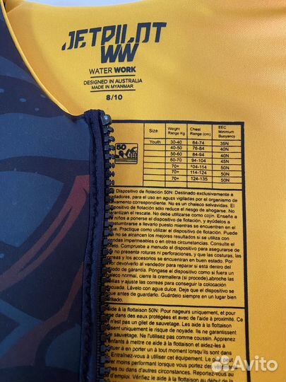 Жилет спасательный JetPilot Cause ISO 50N Neo