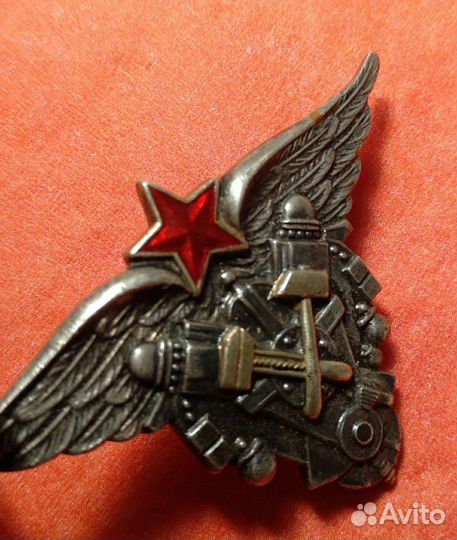 Знак 