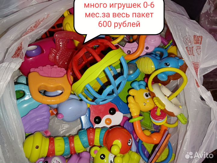 Игорушки с 0