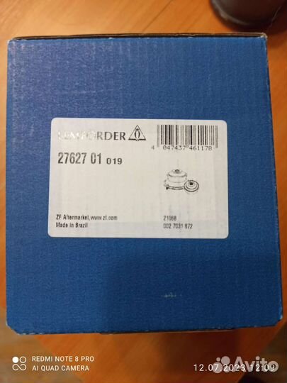 Сайлентблок задней балки Octavia tuor