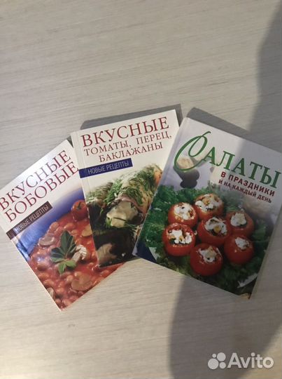 Книги рецептов новые