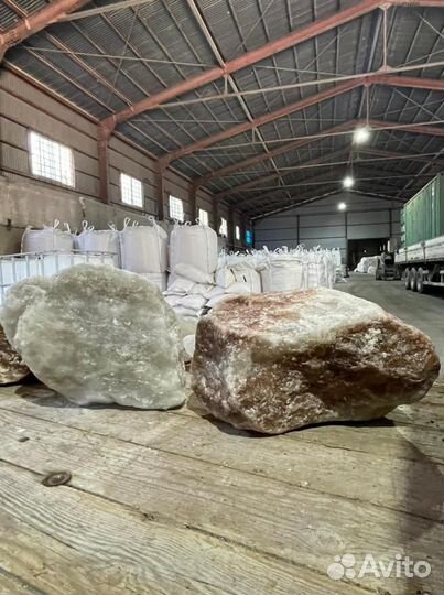 Камень соль