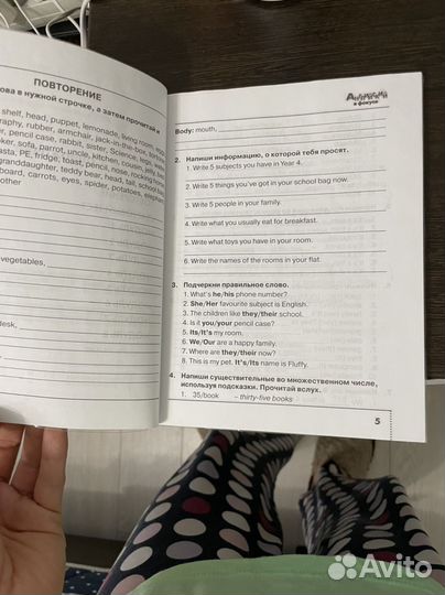 Сборник упражнений английский 4 класс