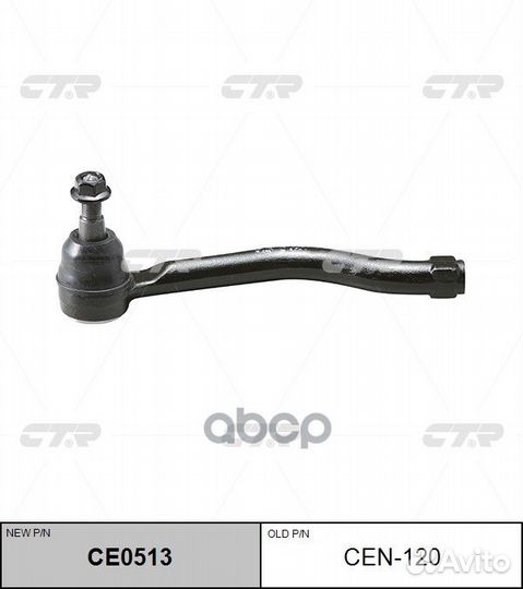 Наконечник рулевой тяги правый nissan teana J32