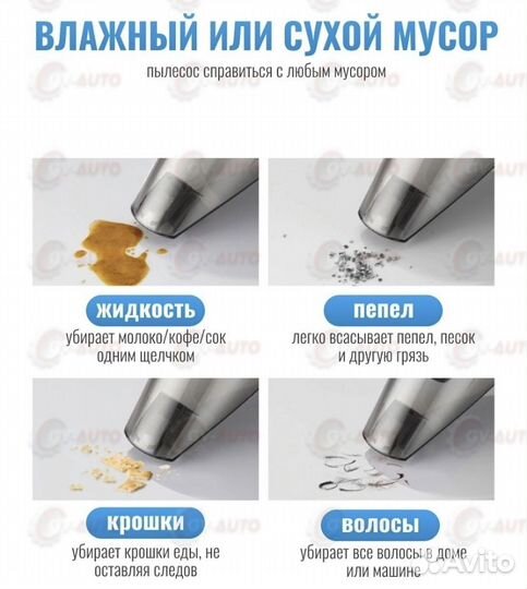 Автомобильный пылесос новый