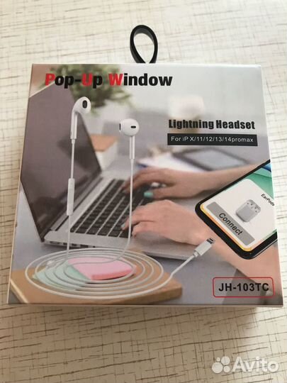 Проводные наушники для iPhone