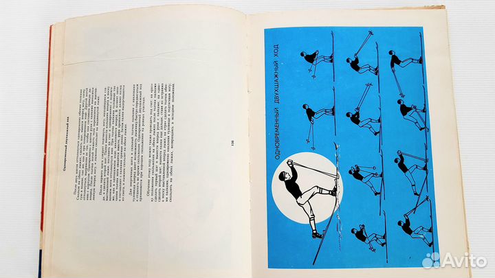 Колтановский Готов к труду и обороне СССР 1978г