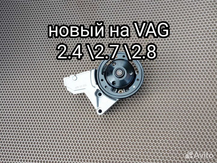 Новый кронштейн вискомуфты VW 2.4-2.7-2.8