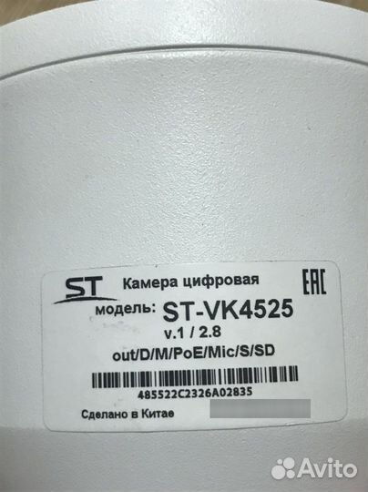 Ip-камера видеонаблюдения купольная, цифровая