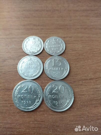 Монеты билоны ранние советы