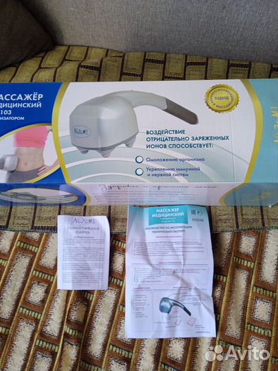 Массажер для тела