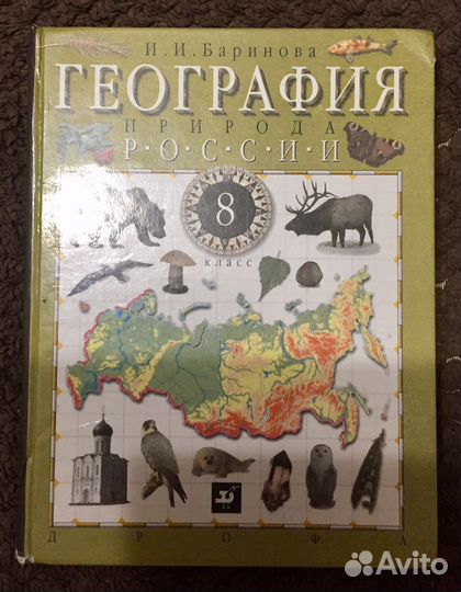 Учебники разные (см. описание)