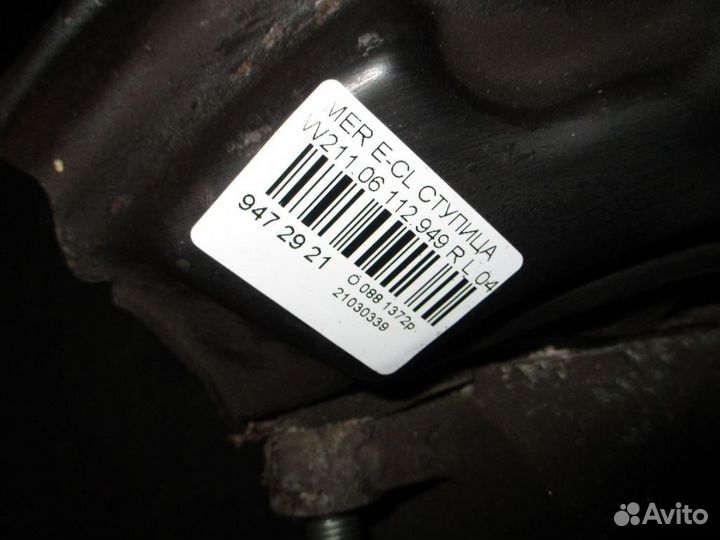 Кулак поворотный задний левый Mercedes-benz E-class W211.065