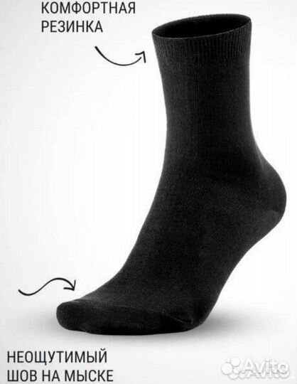 Носки мужские чёрные хлопок оптом от производителя