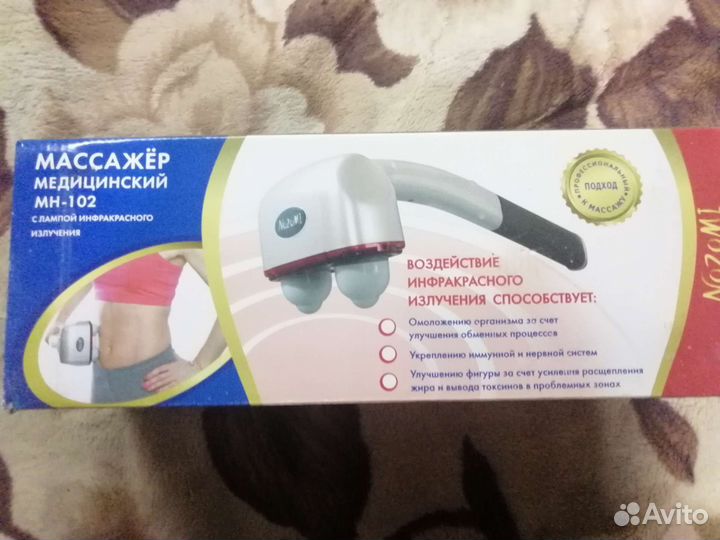 Медицинские приборы