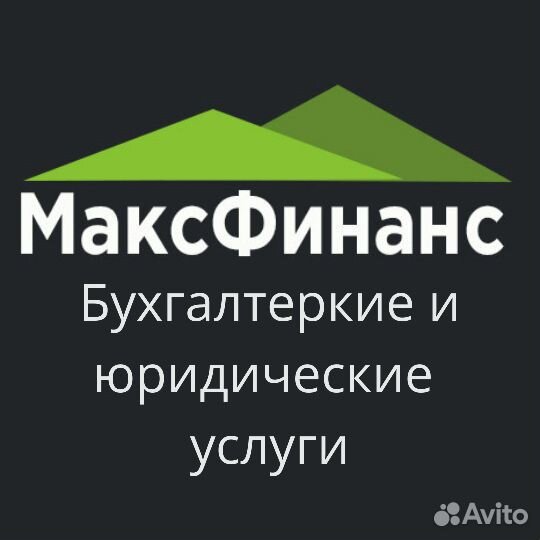 Регистрация ооо и ип (ликвидация)