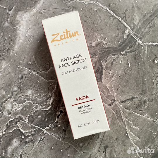 Zeitun Омолаживающая сыворотка с ретинолом