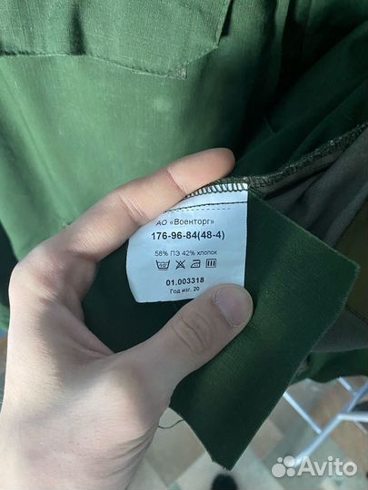 Комплект военной формы