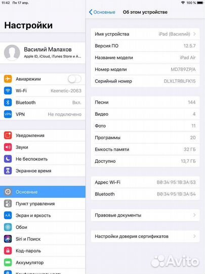 Планшет apple iPad 1 32gb