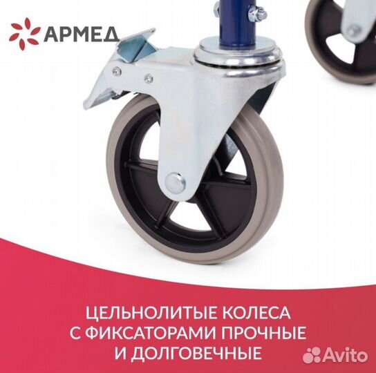 Кресло-каталка, инвалидная на колесах