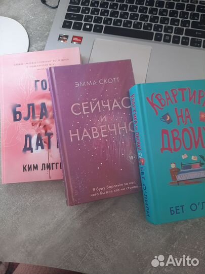 Книги про любовь