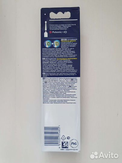 Насадки на зубную щетку Oral B Cross Action