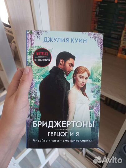 Книги из личной коллекции