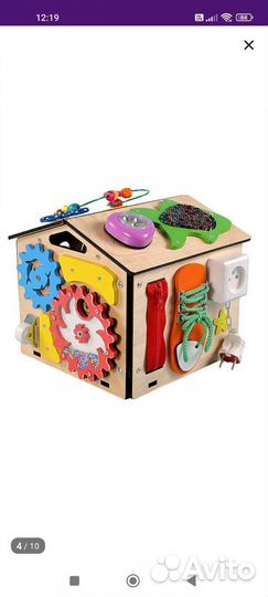 Развивающие игрушки