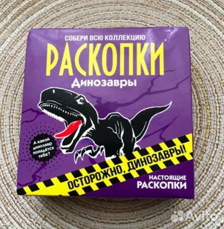 Набор для экспериментов 