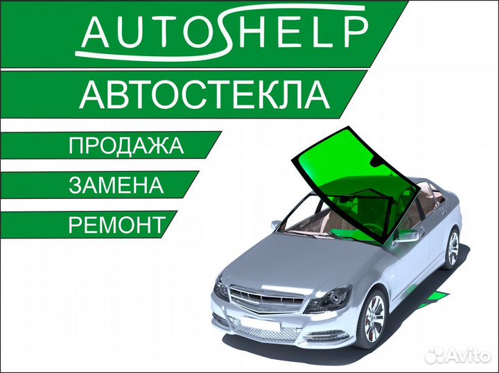 Заднее стекло fiat Минивен