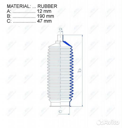 Пыльник рулевой рейки