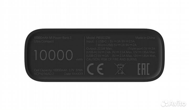 Аккумулятор внешний Xiaomi Mi Power Bank 3 Ultra c