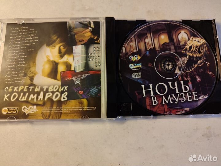 Компьютерная игра Ночь в музее б/у