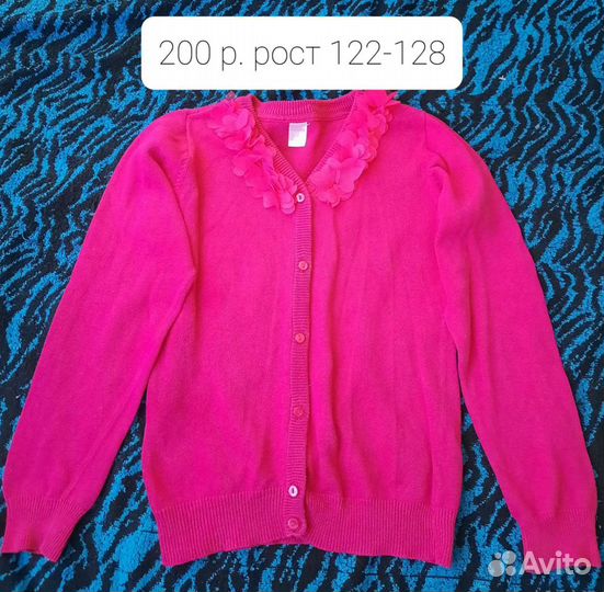 Кофта для девочки