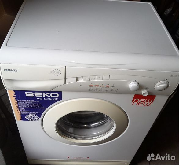 Стиральная машина