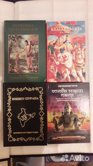 Книги Роберта Свобода. Агхора кн.1,2,3