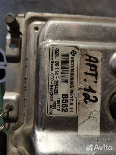 Блок управления двигателем Kia Cerato