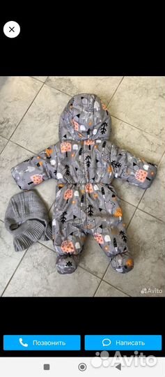 Комбинезон демисезонный