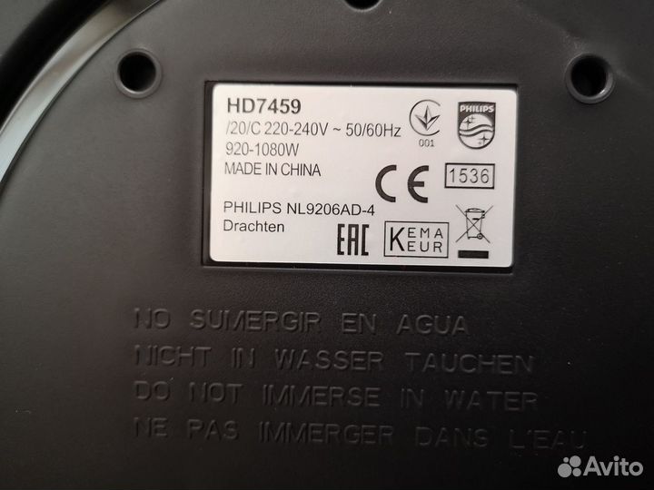 Кофеварка капельная Philips HD7459