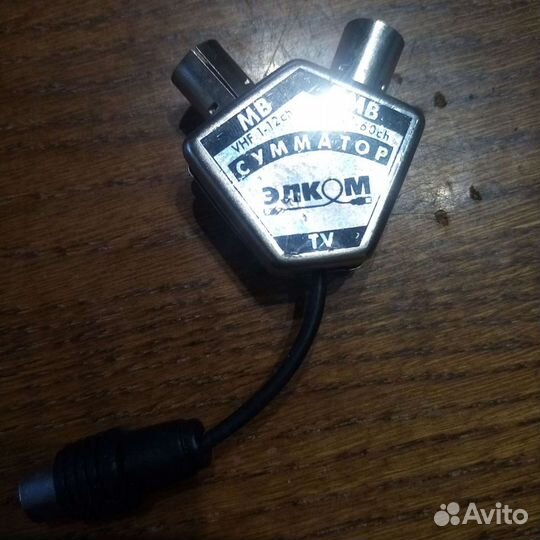 Сумматор телевизионный