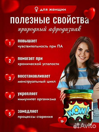 Трибулус 3 в 1 для красоты мужчин и женщин