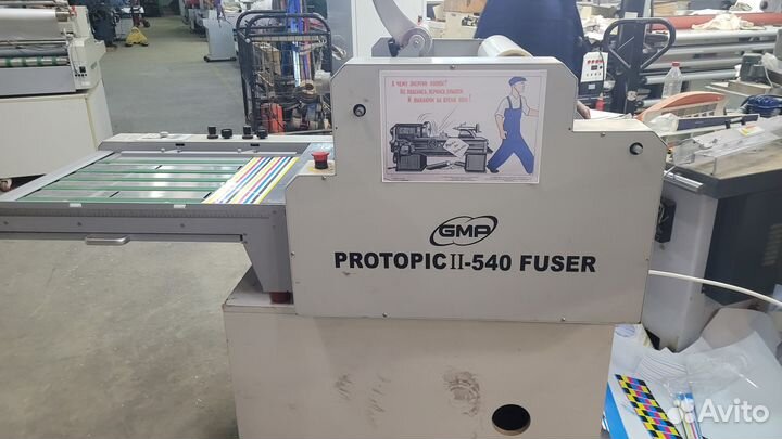 Ламинатор Protopic II 540(1), Полуавтоматический