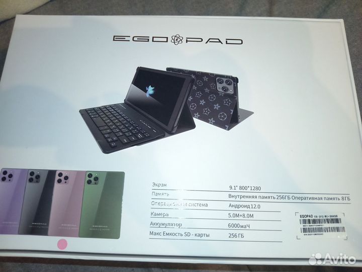 Планшет egopad