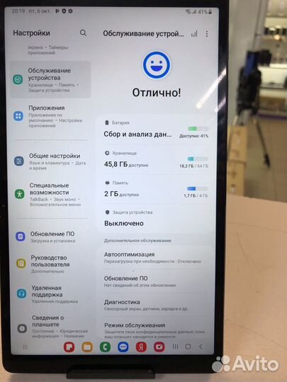 Планшет Samsung Tab A7 lite 4/74