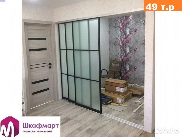 Перегородки раздвижные