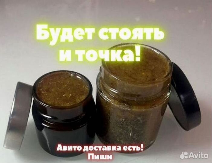 Мужской мёд от скуки